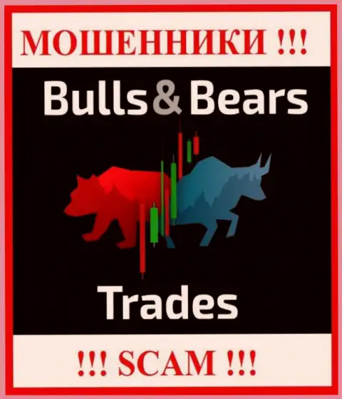 Логотип МОШЕННИКОВ BullsBearsTrades Com