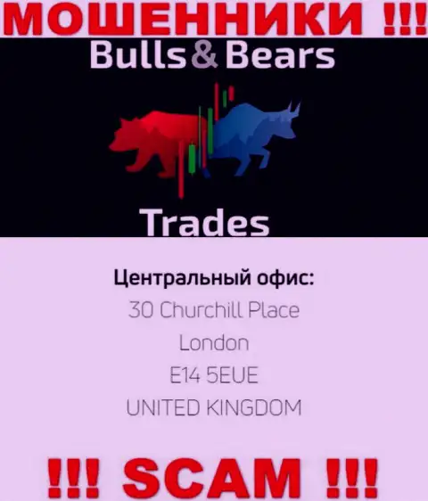 Не ведитесь на наличие информации о адресе Bulls Bears Trades, у них на сайте эти сведения липа