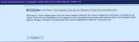 Средства, которые попали в лапы JSM-Markets Com, находятся под угрозой воровства - отзыв