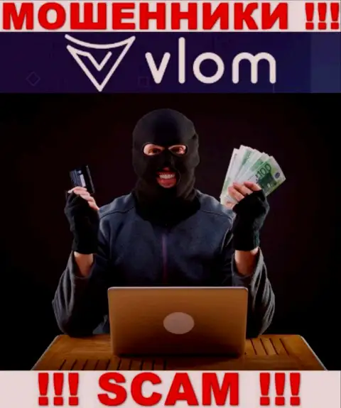В организации Vlom Com запудривают мозги лохам и втягивают к себе в мошеннический проект