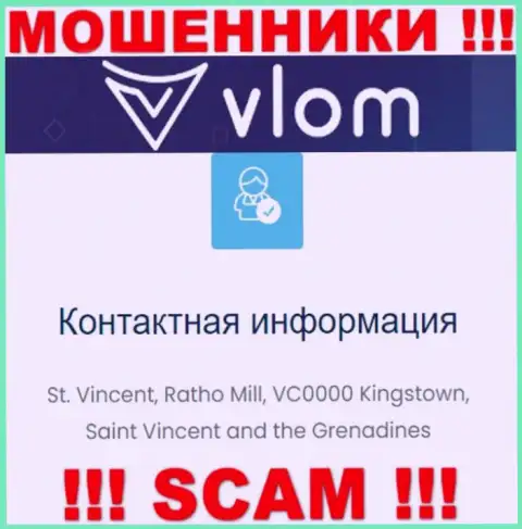 На официальном онлайн-ресурсе Vlom Com размещен адрес регистрации указанной организации - t. Vincent, Ratho Mill, VC0000 Kingstown, Saint Vincent and the Grenadines (офшорная зона)