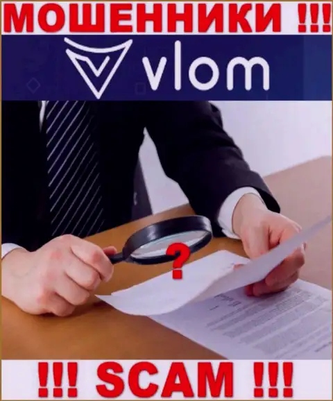 Vlom - это МОШЕННИКИ !!! Не имеют и никогда не имели лицензию на ведение деятельности