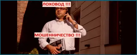 Богдан Михайлович Терзи умелый рекламщик махинаторов