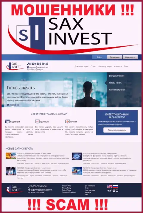 SaxInvest Net - это официальный сайт жуликов Сакс Инвест