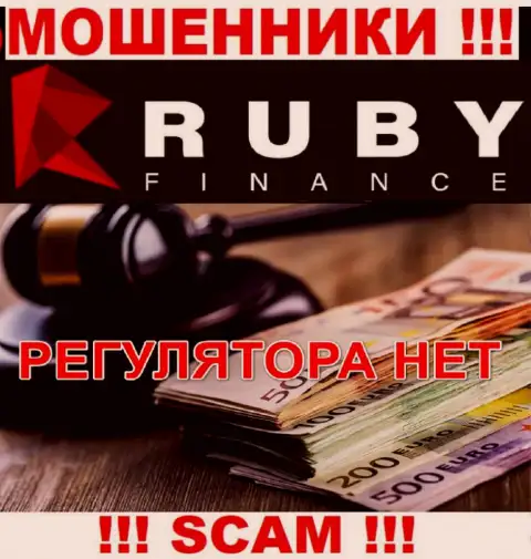 Избегайте Ruby Finance - рискуете лишиться денег, ведь их деятельность абсолютно никто не контролирует