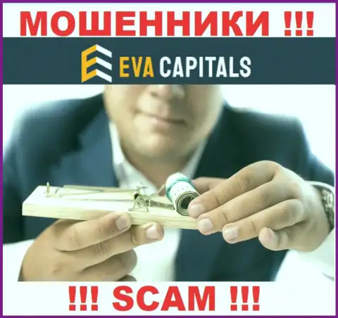Eva Capitals смогут дотянуться и до Вас со своими уговорами работать совместно, будьте осторожны