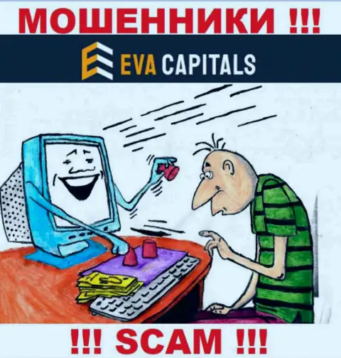 EvaCapitals Com - это internet-мошенники ! Не ведитесь на предложения дополнительных финансовых вложений