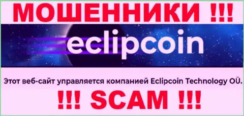 Вот кто управляет компанией EclipCoin Com - это Eclipcoin Technology OÜ