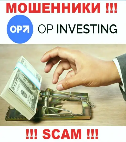 OP Investing - это мошенники !!! Не поведитесь на призывы дополнительных вливаний