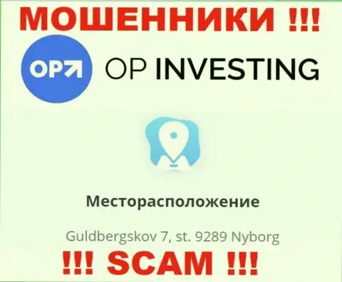 Юридический адрес организации OP Investing на официальном web-портале - ложный !!! ОСТОРОЖНЕЕ !!!
