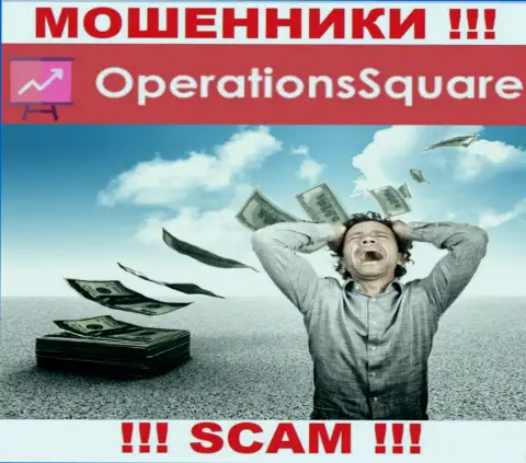 Не стоит вестись предложения OperationSquare Com, не рискуйте своими денежными активами