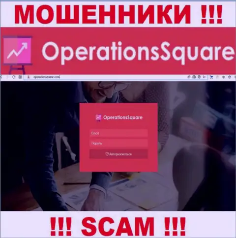 Официальный сайт воров и шулеров компании Operation Square