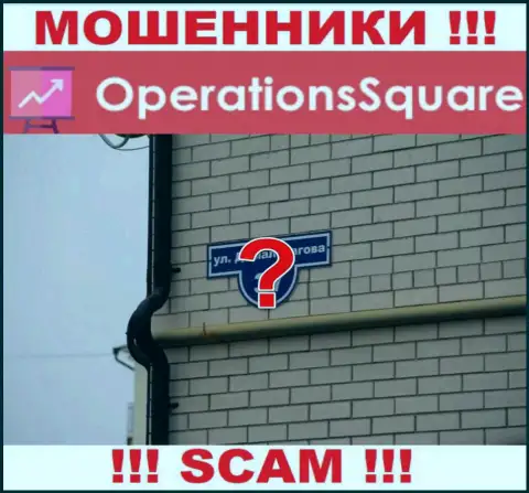Мошенники Operation Square не стали указывать на web-портале где конкретно они зарегистрированы