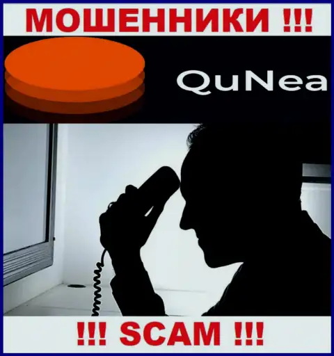 Если не намерены пополнить ряды пострадавших от действий QuNea Com - не общайтесь с их агентами