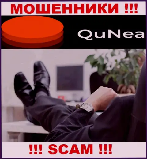 На официальном web-сайте QuNea нет абсолютно никакой информации о руководителях компании