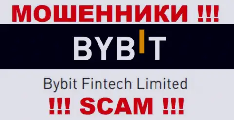 Bybit Fintech Limited - эта компания владеет ворами ByBit Com