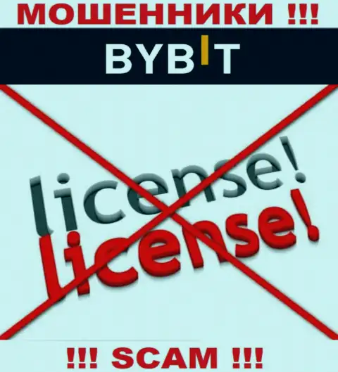 У конторы ByBit нет разрешения на ведение деятельности в виде лицензии это ЛОХОТРОНЩИКИ