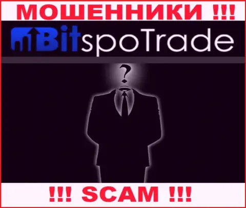 BitSpoTrade - это МОШЕННИКИ !!! Информация о администрации отсутствует