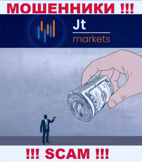 В организации JTMarkets Com пообещали закрыть прибыльную сделку ??? Помните - это РАЗВОДНЯК !!!