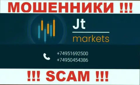 БУДЬТЕ ОЧЕНЬ ОСТОРОЖНЫ internet-мошенники из компании JTMarkets, в поисках лохов, звоня им с различных номеров телефона