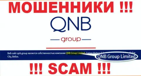 QNB Group Limited - это организация, управляющая интернет-мошенниками КьюНБиГрупп