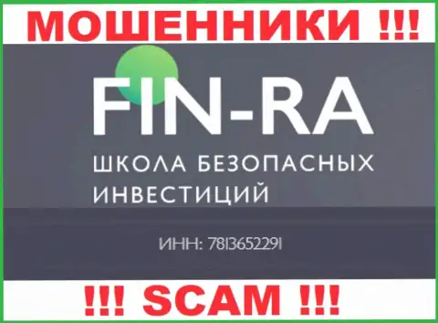 Организация Fin-Ra Ru показала свой регистрационный номер на своем официальном информационном портале - 783652291