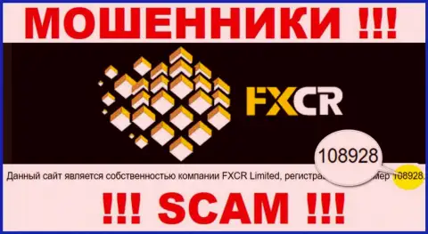 FXCrypto Org - номер регистрации мошенников - 108928