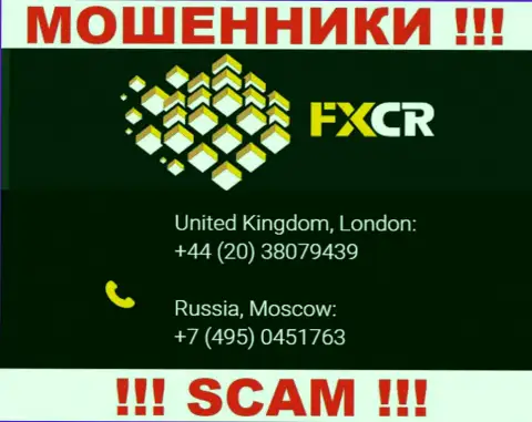 Мошенники из компании FXCR Limited разводят на деньги лохов звоня с разных телефонных номеров