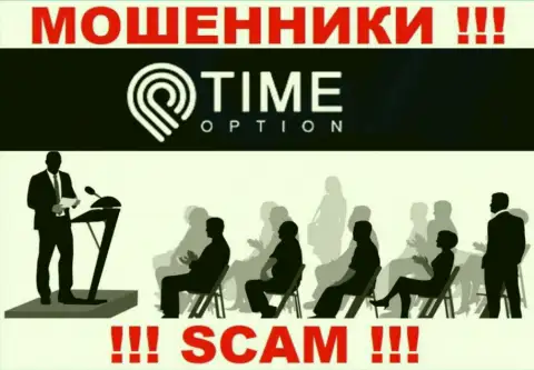 Компания Time-Option Com скрывает своих руководителей - КИДАЛЫ !!!