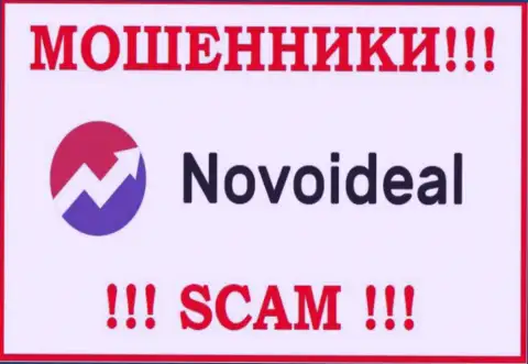 NovoIdeal - это МАХИНАТОРЫ !!! Вклады не возвращают обратно !!!