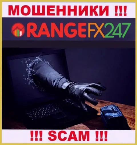 Не сотрудничайте с internet мошенниками OrangeFX247 Com, облапошат стопудово