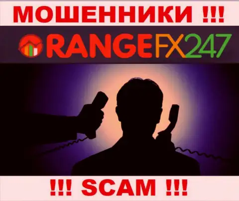 Чтоб не отвечать за свое кидалово, OrangeFX247 скрывает инфу о непосредственных руководителях