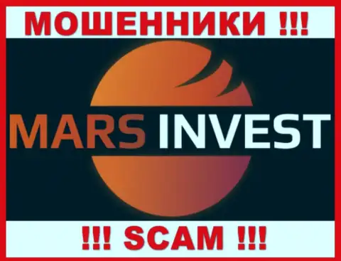 Mars Invest - это РАЗВОДИЛЫ !!! Связываться не надо !!!