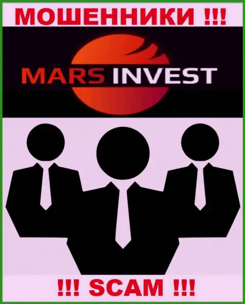 Сведений о непосредственных руководителях мошенников Mars Ltd во всемирной паутине не найдено