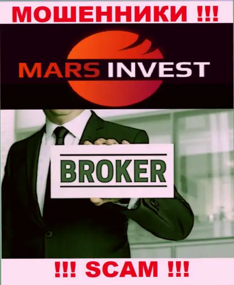 Имея дело с Mars Ltd, сфера деятельности которых Брокер, можете лишиться финансовых активов