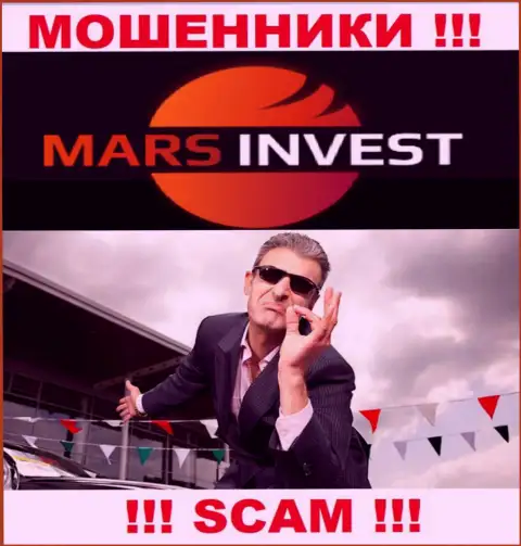Работа с брокерской организацией Mars-Invest Com приносит одни потери, дополнительных комиссионных сборов не платите