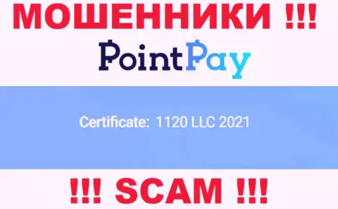 Рег. номер PointPay, который представлен жуликами на их сайте: 1120 LLC 2021