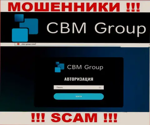 Обзор официального сайта мошенников СБМ-Групп Ком