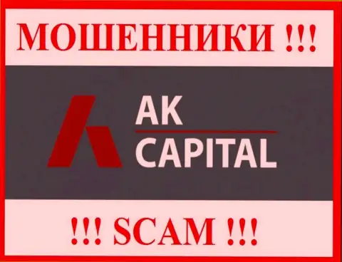 Логотип ОБМАНЩИКОВ АККапиталл