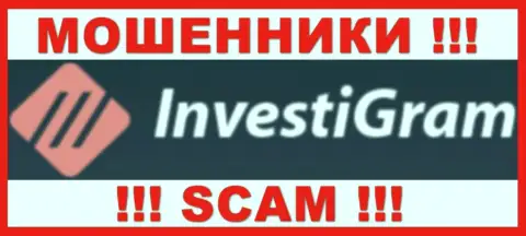 InvestiGram Com - это SCAM !!! АФЕРИСТЫ !!!