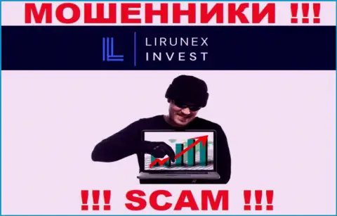 Если вдруг Вам предлагают совместное взаимодействие интернет обманщики LirunexInvest Com, ни в коем случае не соглашайтесь