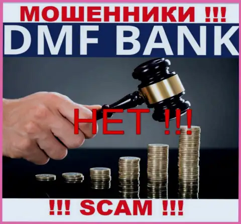 Рискованно соглашаться на совместное взаимодействие с ДМФ Банк - это никем не регулируемый лохотрон