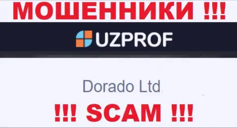Компанией UzProf управляет Дорадо Лтд - сведения с официального сайта аферистов
