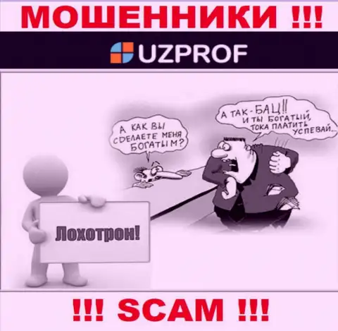 Итог от сотрудничества с организацией UzProf Com один - кинут на финансовые средства, в связи с чем советуем отказать им в сотрудничестве