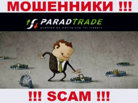 Не стоит связываться с интернет мошенниками ПарадТрейд Ком, прикарманят все до последнего рубля, что введете