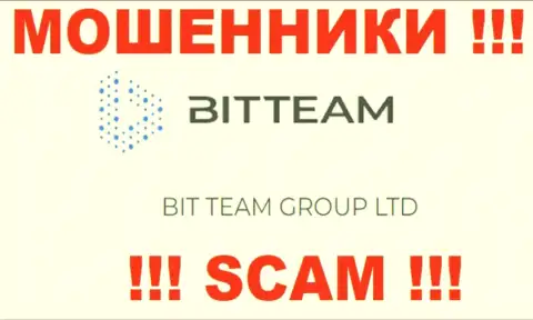 BIT TEAM GROUP LTD - это юридическое лицо internet мошенников БитТим