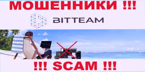 Отыскать сведения о регуляторе интернет мошенников BitTeam нереально - его нет !