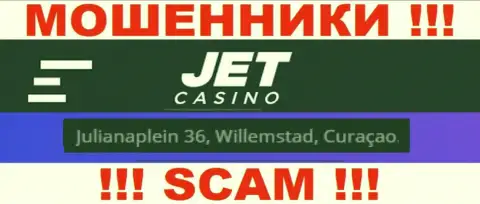На сайте Jet Casino показан оффшорный юридический адрес конторы - Julianaplein 36, Willemstad, Curaçao, будьте осторожны - это лохотронщики
