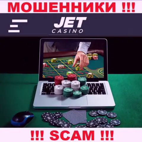 Вид деятельности internet-махинаторов JetCasino - это Интернет-казино, однако помните это кидалово !