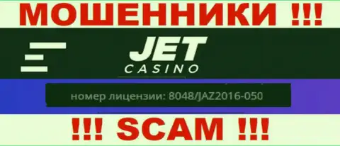 Будьте очень осторожны, Jet Casino специально представили на сайте свой номер лицензии